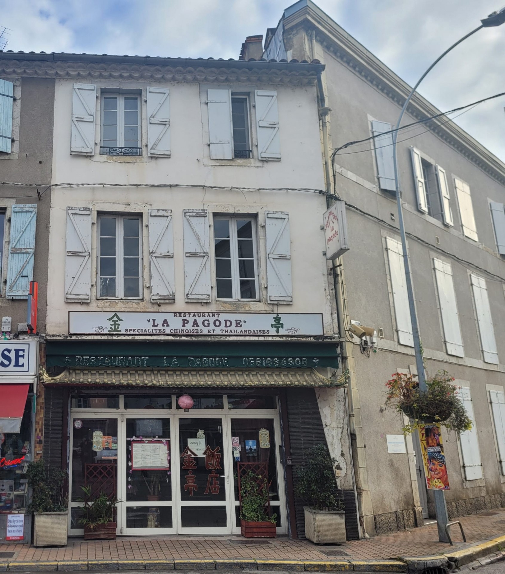 Vente Bureau / Commerce à Saint-Girons 0 pièce